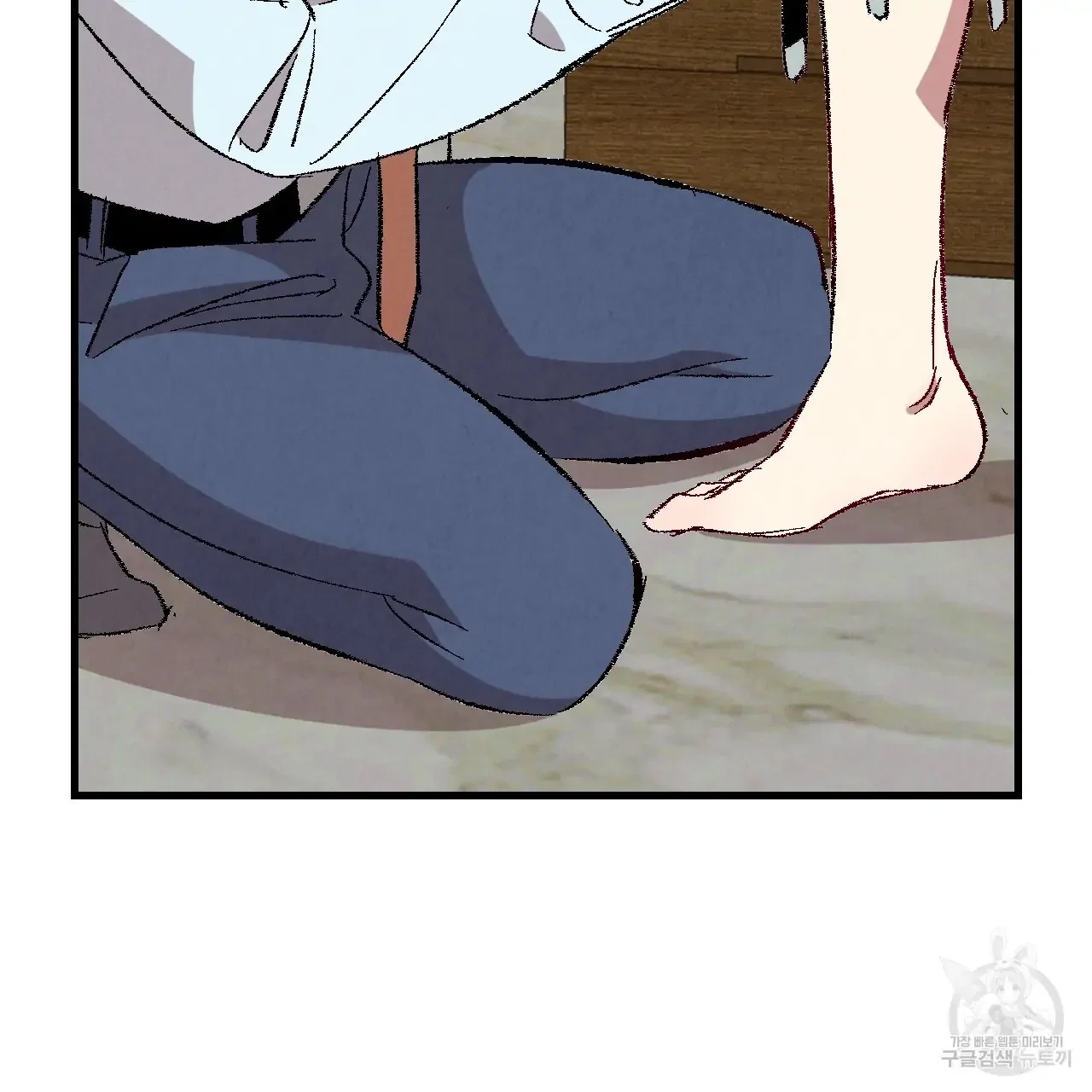 Perfect Buddy Chapter 71 - Page 70