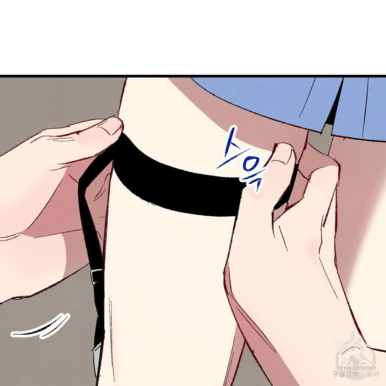 Perfect Buddy Chapter 71 - Page 71