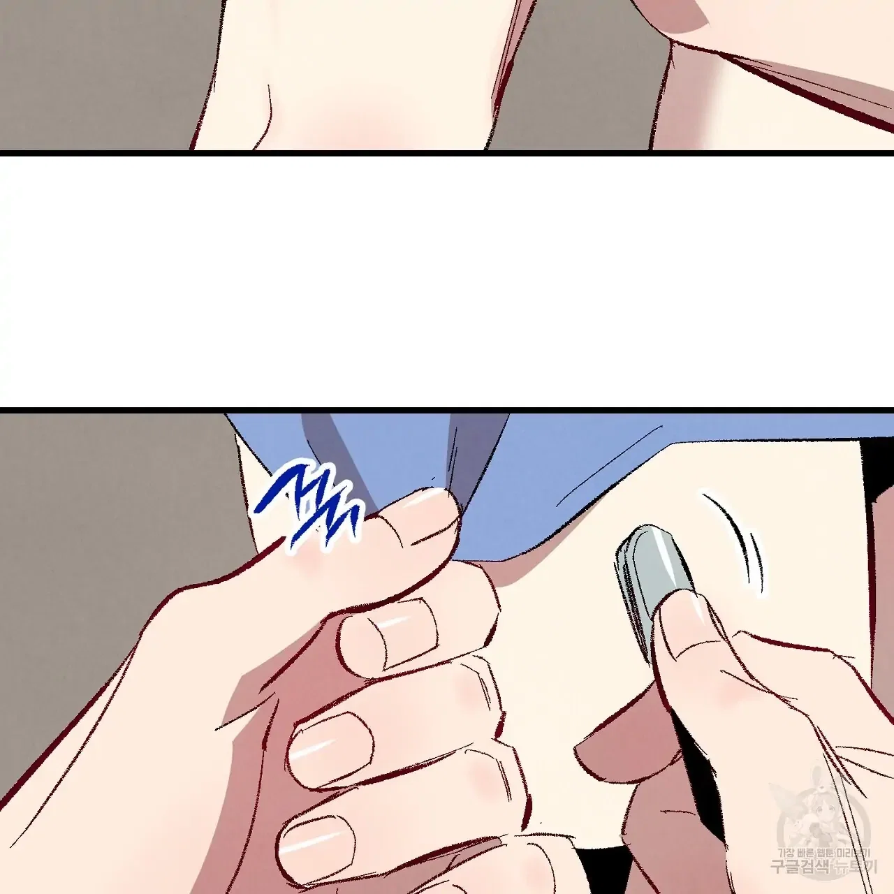 Perfect Buddy Chapter 71 - Page 72