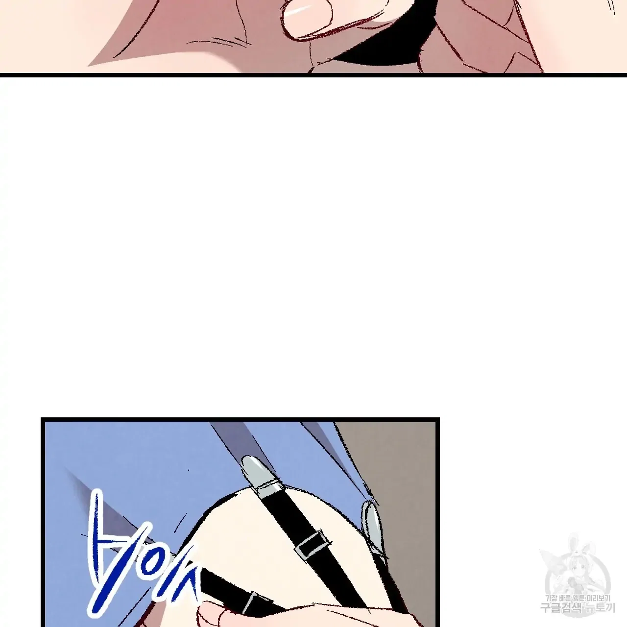 Perfect Buddy Chapter 71 - Page 73