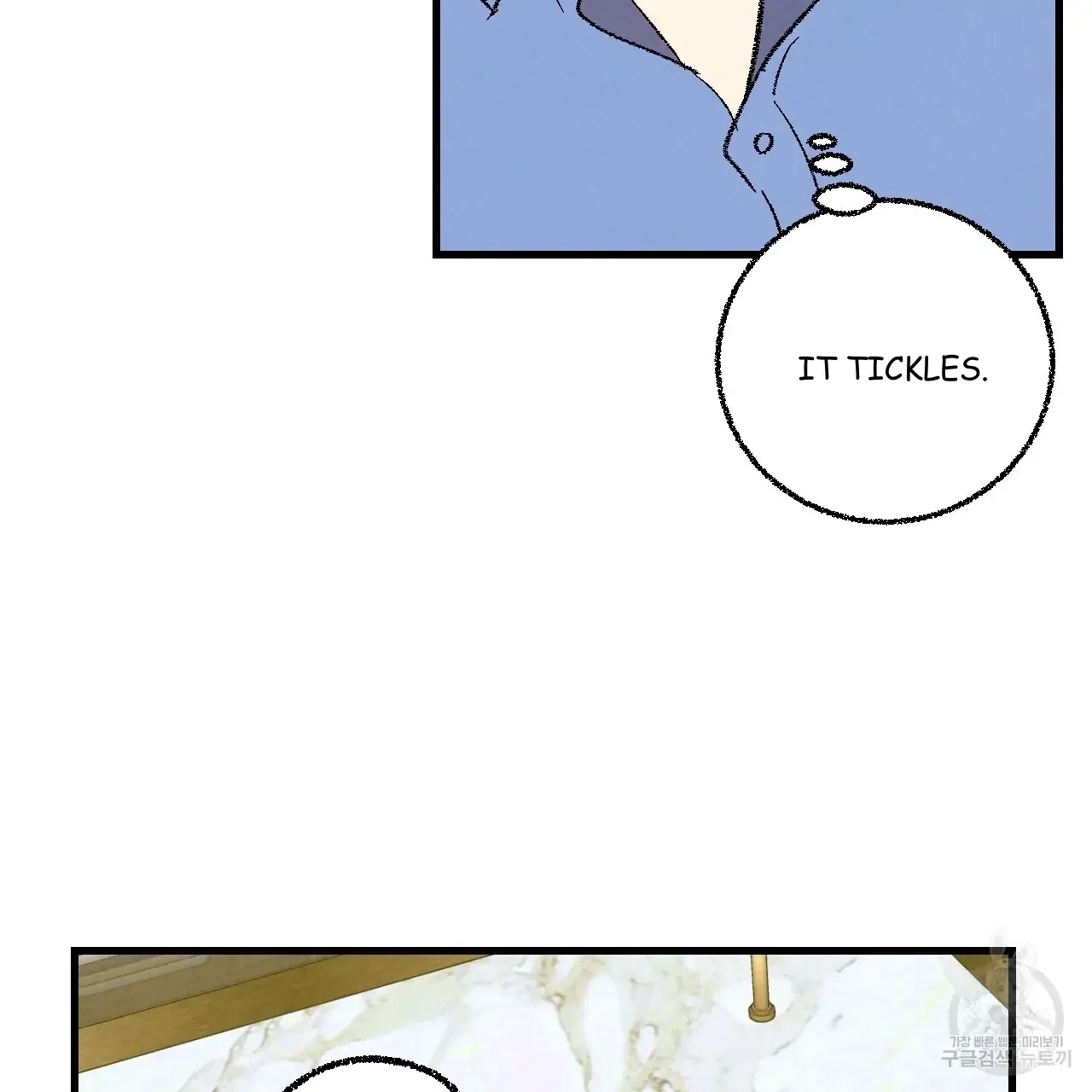 Perfect Buddy Chapter 71 - Page 76