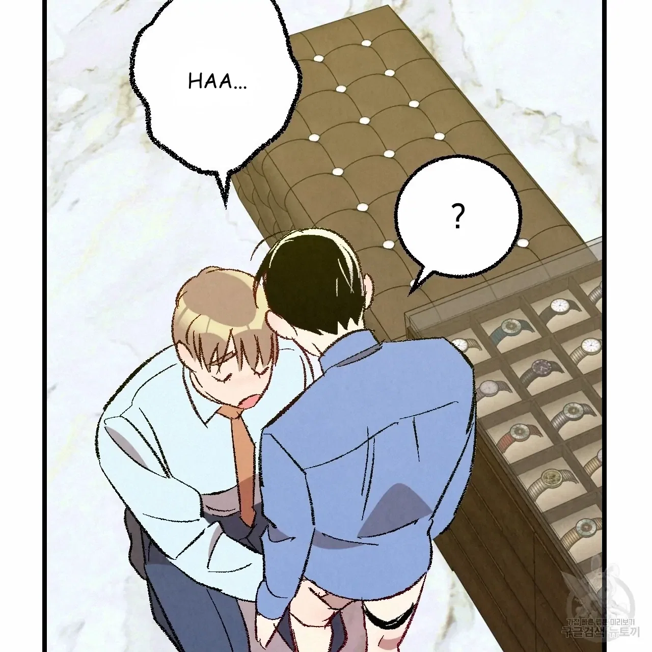 Perfect Buddy Chapter 71 - Page 77