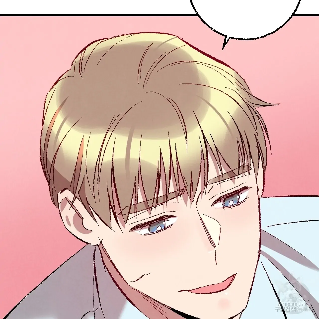 Perfect Buddy Chapter 71 - Page 79