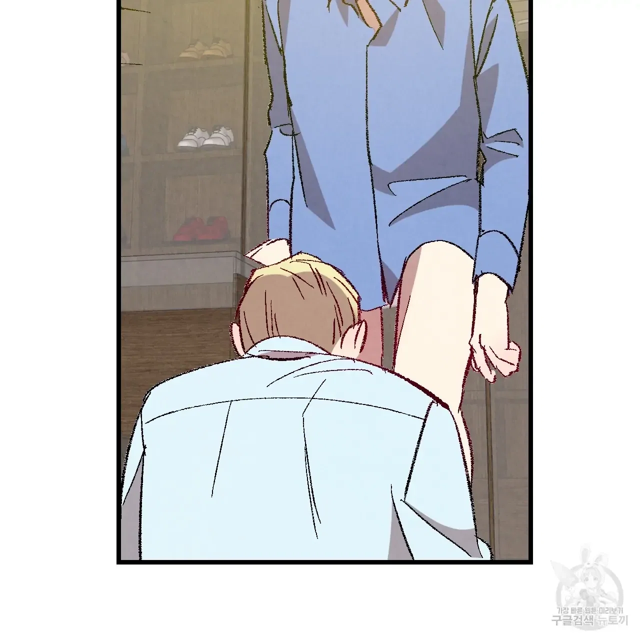 Perfect Buddy Chapter 71 - Page 81