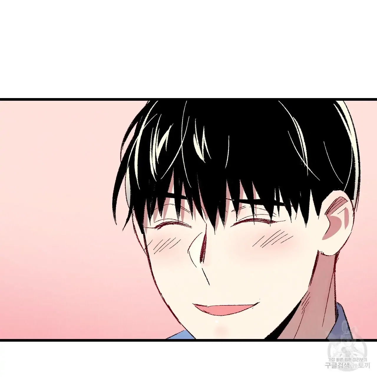 Perfect Buddy Chapter 71 - Page 82
