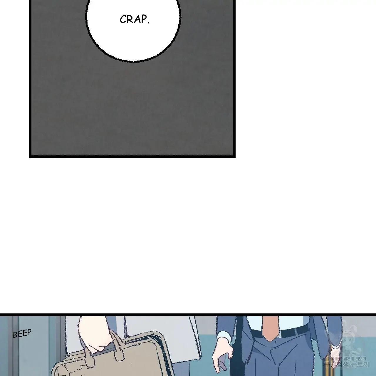 Perfect Buddy Chapter 71 - Page 86