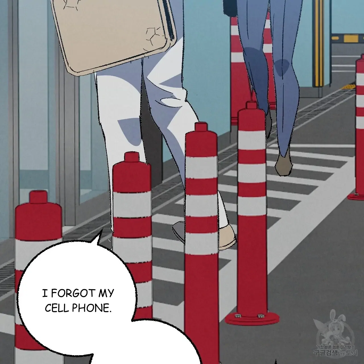 Perfect Buddy Chapter 71 - Page 87