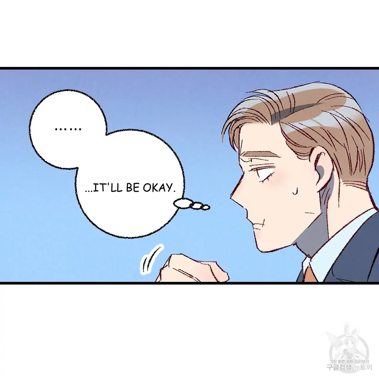 Perfect Buddy Chapter 71 - Page 90