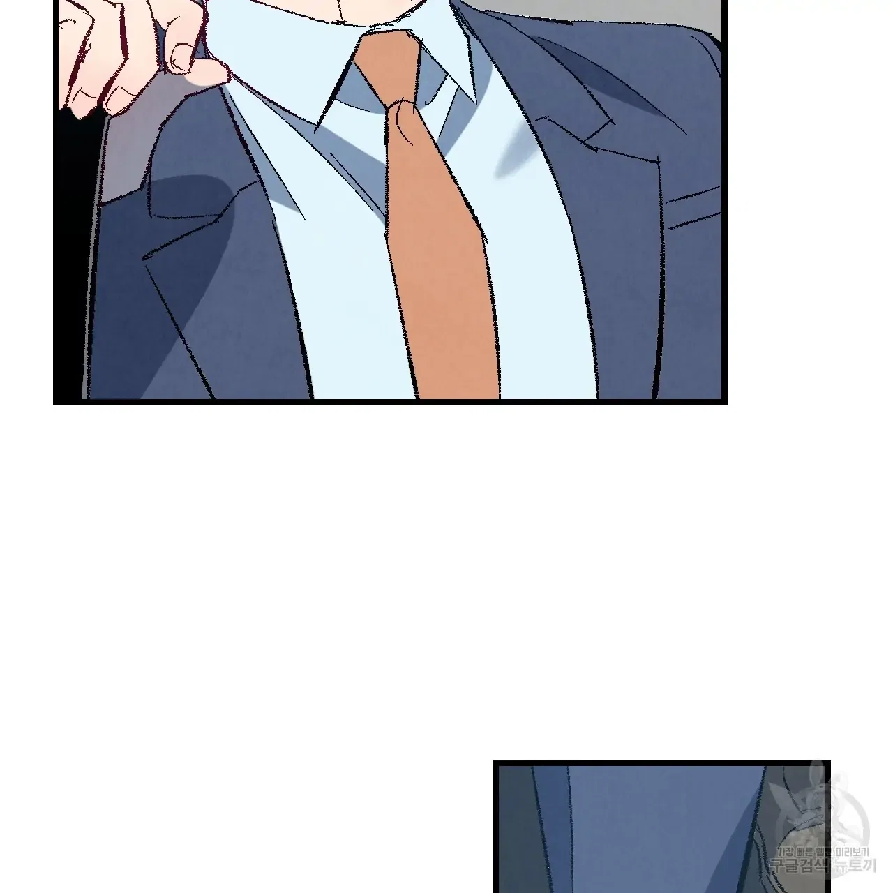 Perfect Buddy Chapter 71 - Page 94