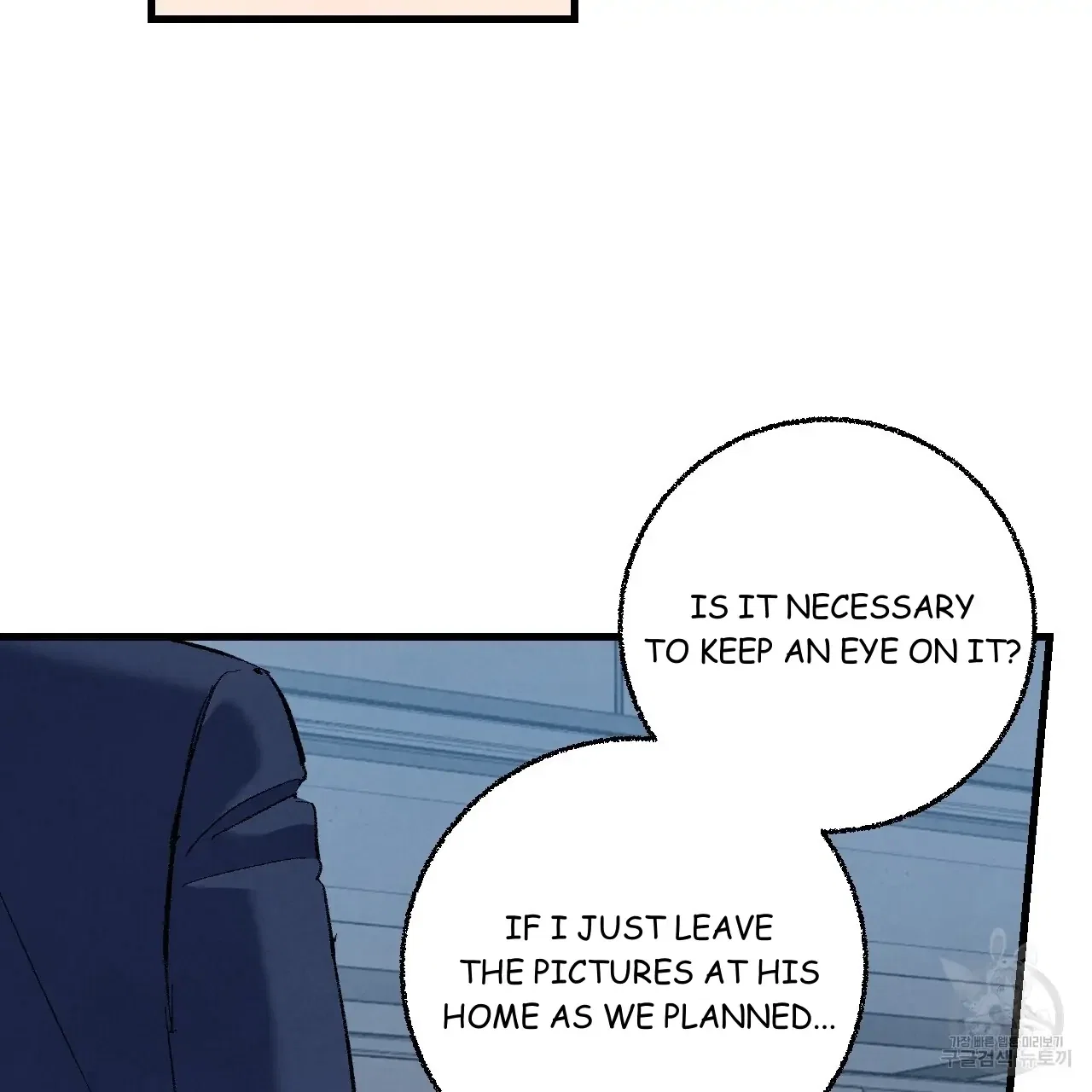 Perfect Buddy Chapter 71 - Page 97