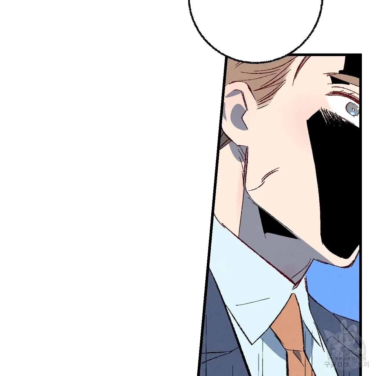 Perfect Buddy Chapter 71 - Page 99