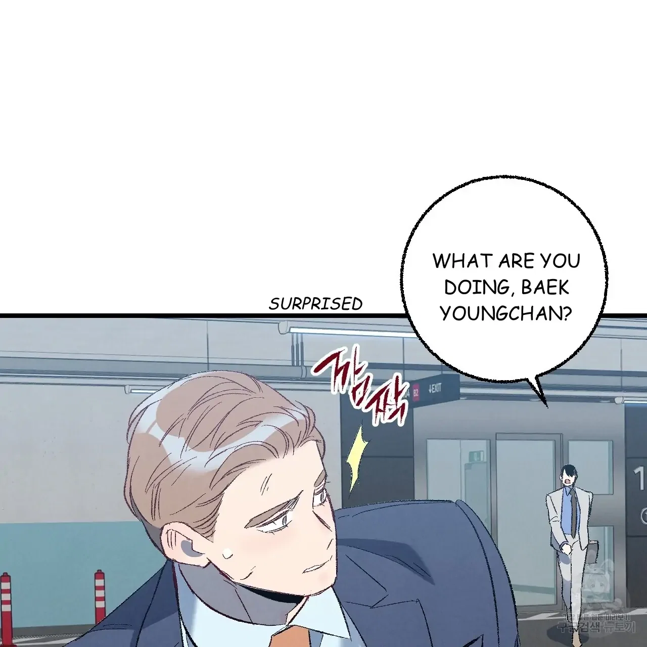 Perfect Buddy Chapter 71 - Page 101