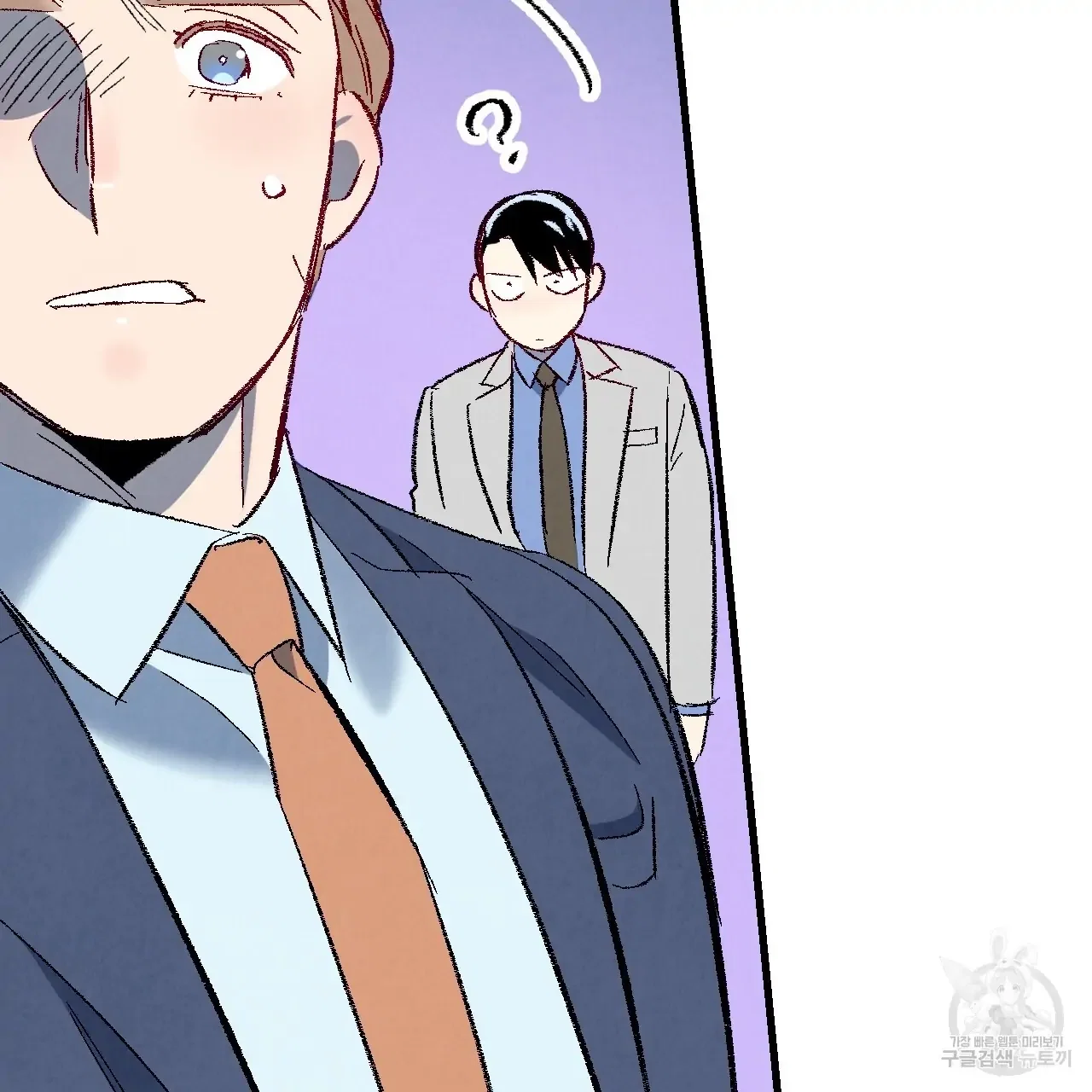Perfect Buddy Chapter 71 - Page 103