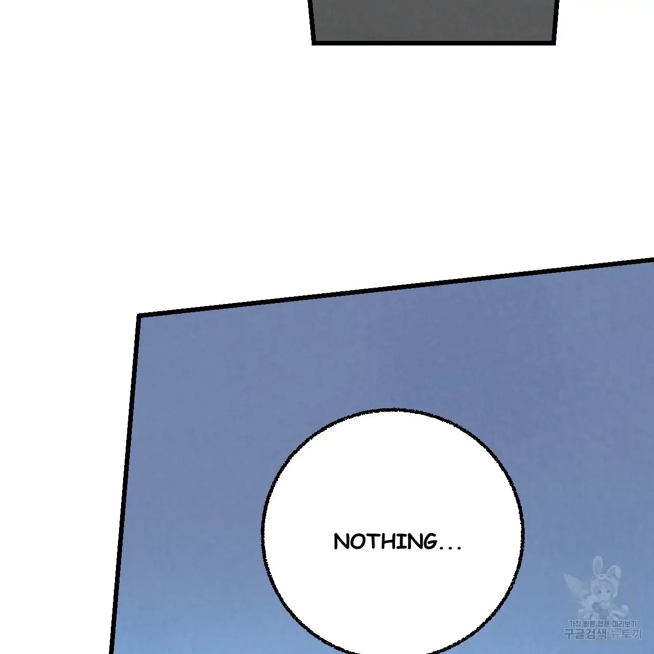 Perfect Buddy Chapter 71 - Page 106