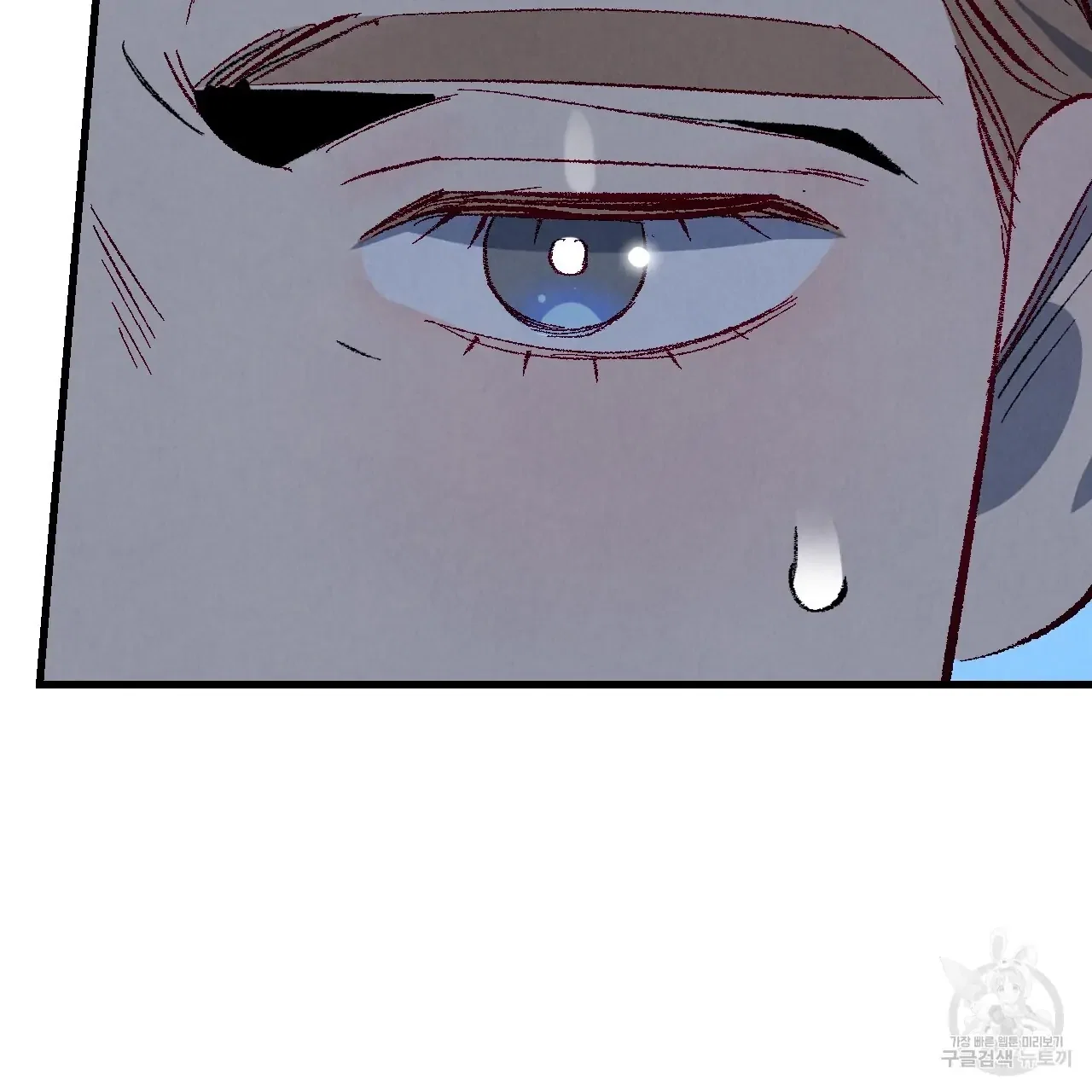 Perfect Buddy Chapter 71 - Page 108