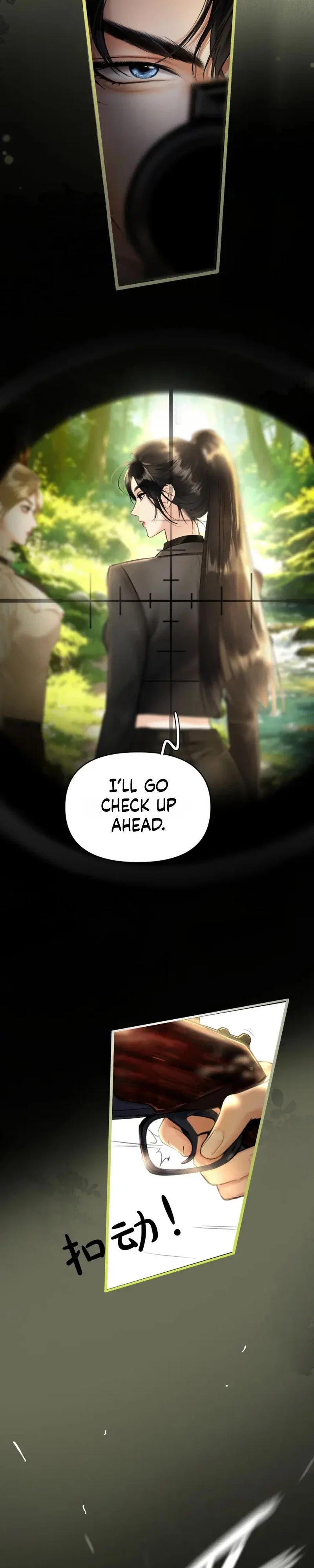 Perfect Enemy Chapter 4 - Page 12