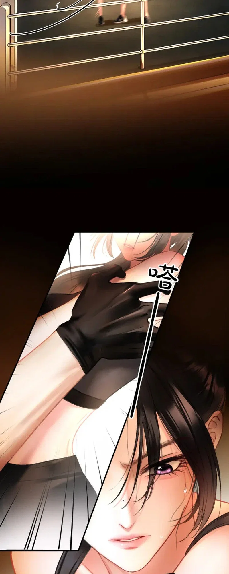 Perfect Enemy Chapter 8 - Page 12