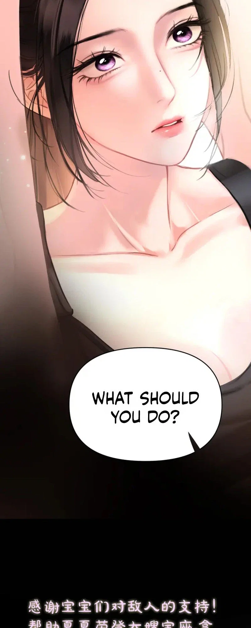 Perfect Enemy Chapter 9 - Page 29