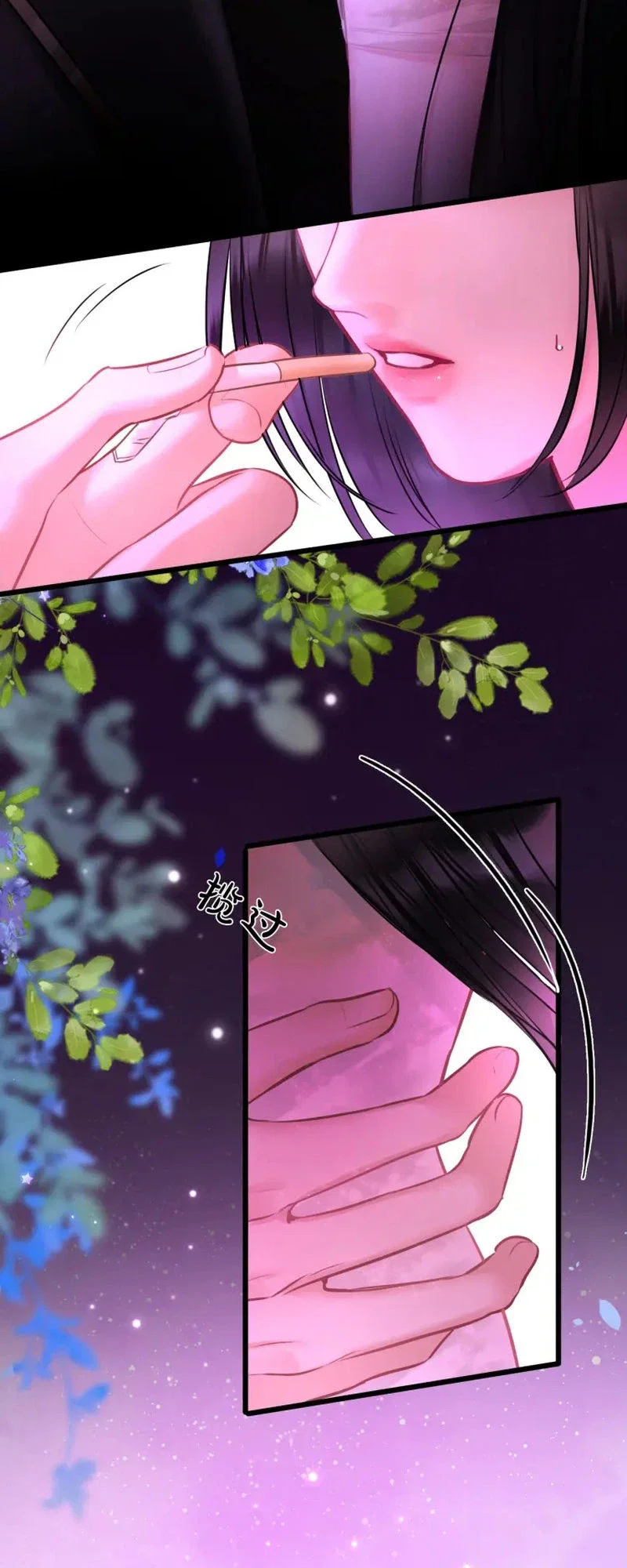 Perfect Enemy Chapter 10 - Page 27