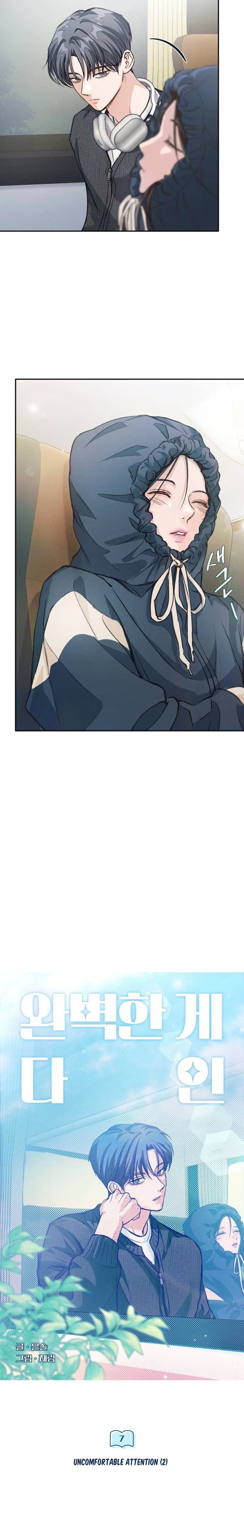 Perfection is Everything Chapter 7 - Page 6