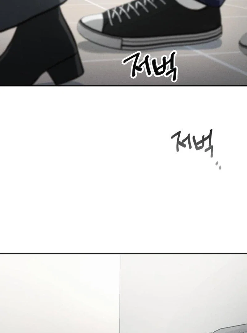 Perfection is Everything Chapter 25 - Page 17