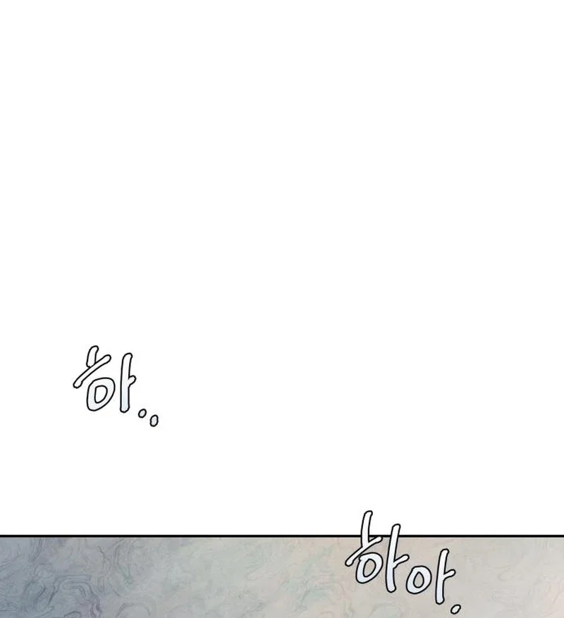 Perfection is Everything Chapter 25 - Page 19