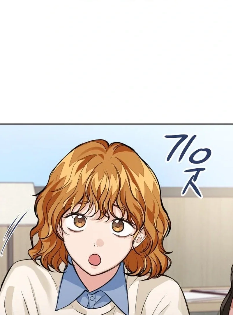 Perfection is Everything Chapter 25 - Page 53