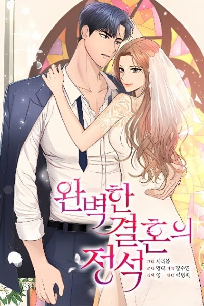 Perfect Marriage Revenge cover