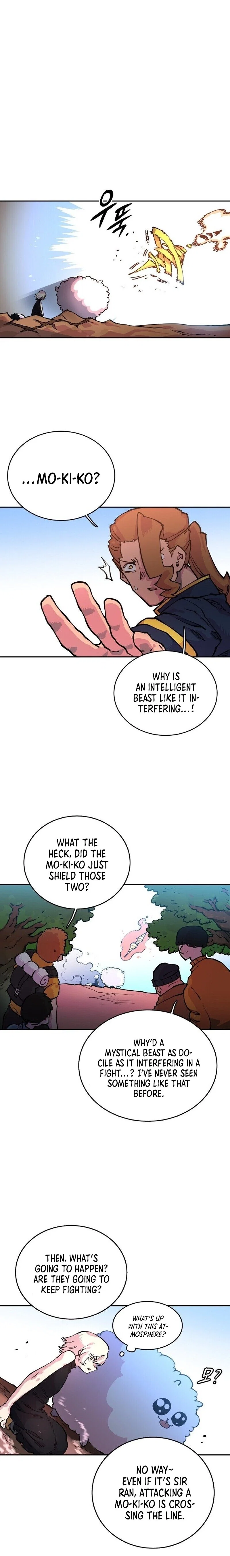 Player Chapter 7 - Page 14