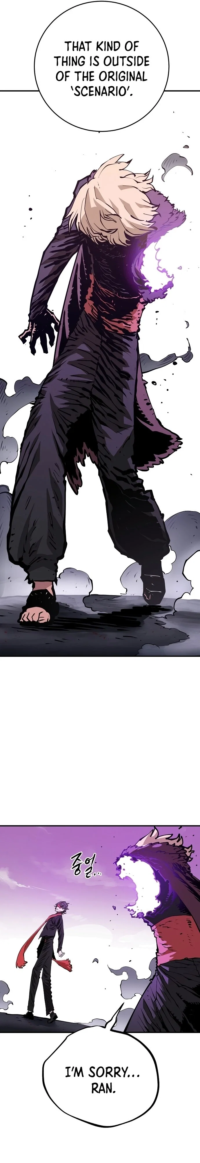 Player Chapter 131 - Page 29
