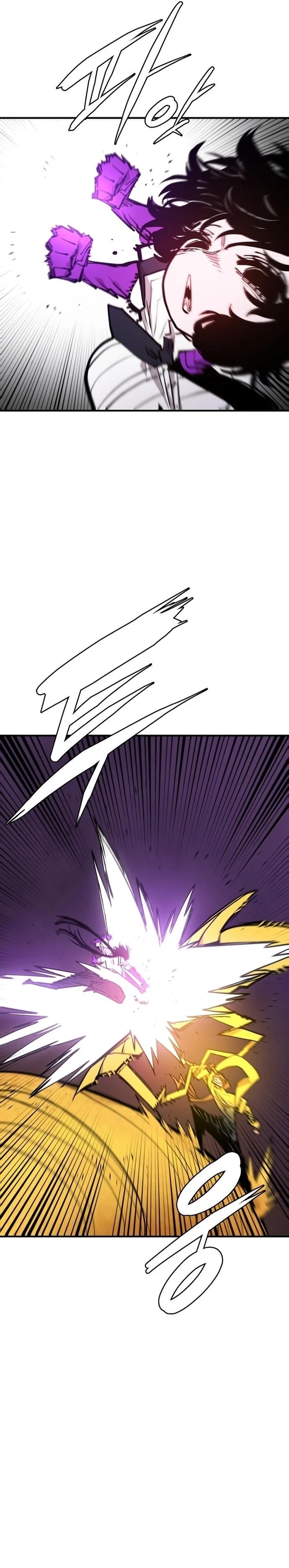 Player Chapter 136 - Page 22