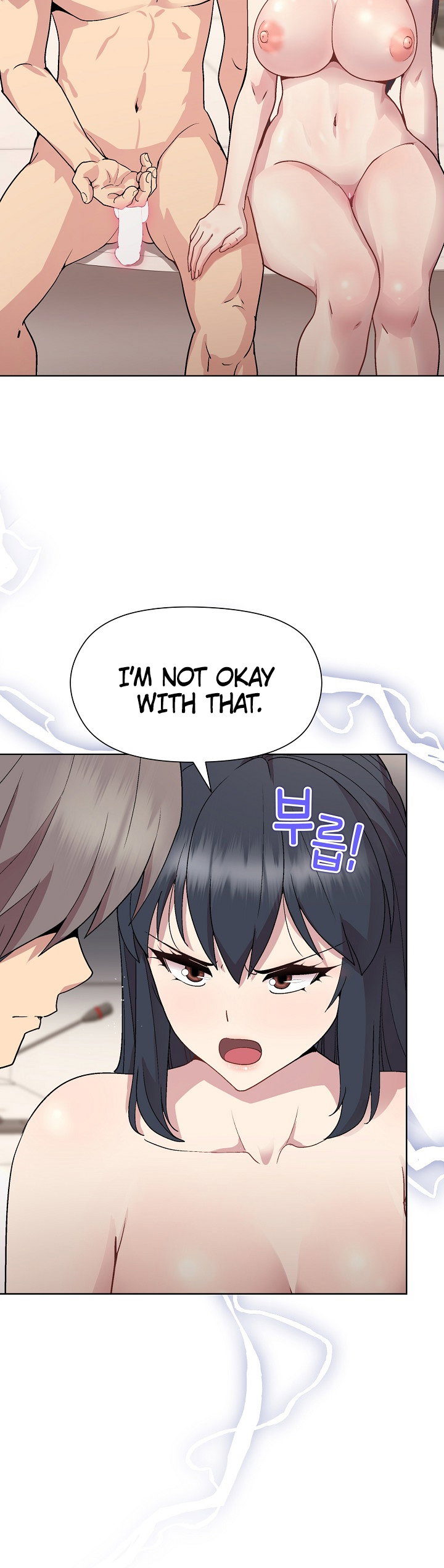 Playing a Game With My Busty Manager Chapter 42 - Page 2