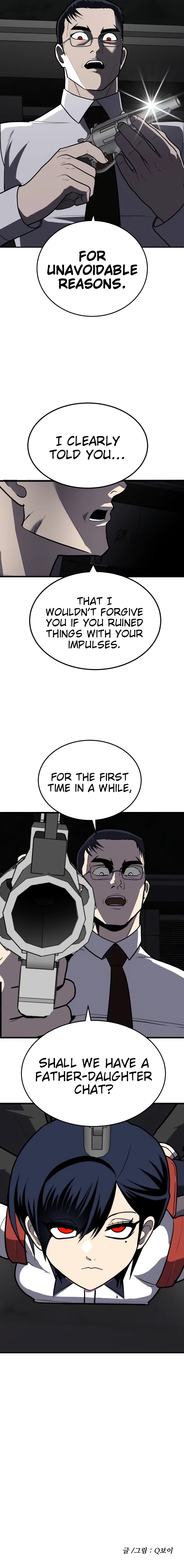 Plaything Chapter 9 - Page 18