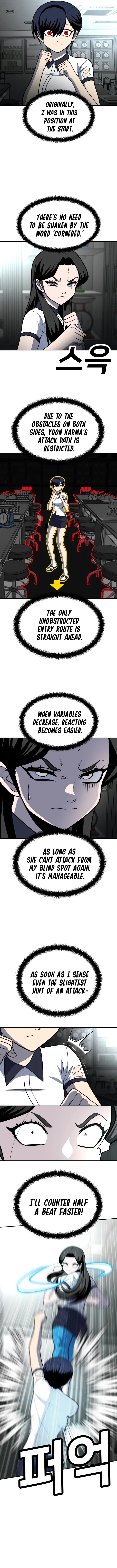 Plaything Chapter 16 - Page 14