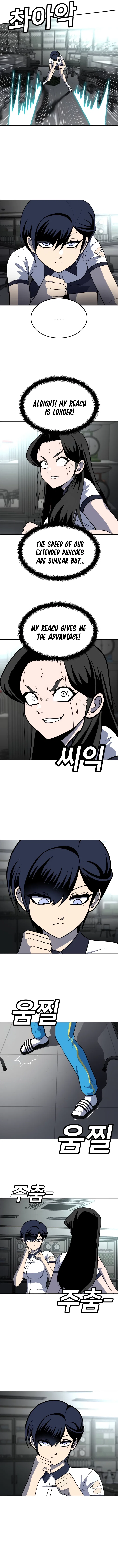 Plaything Chapter 16 - Page 15