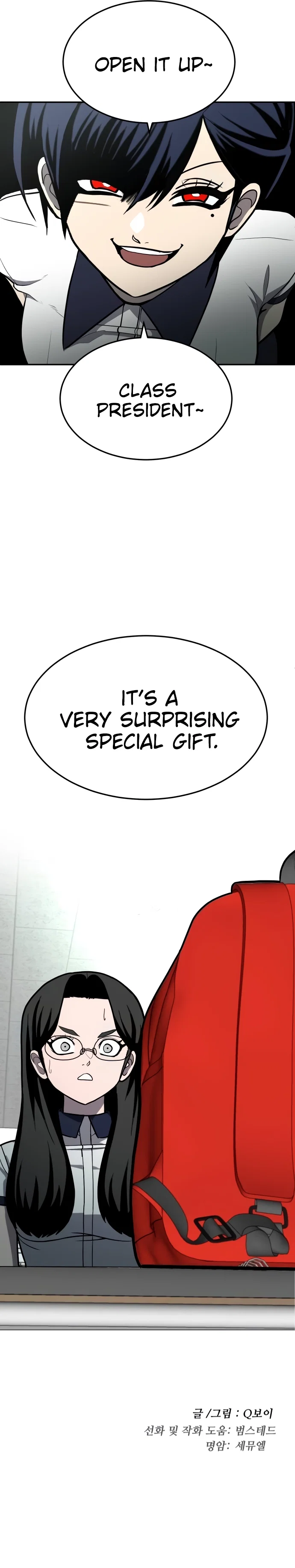 Plaything Chapter 19 - Page 25