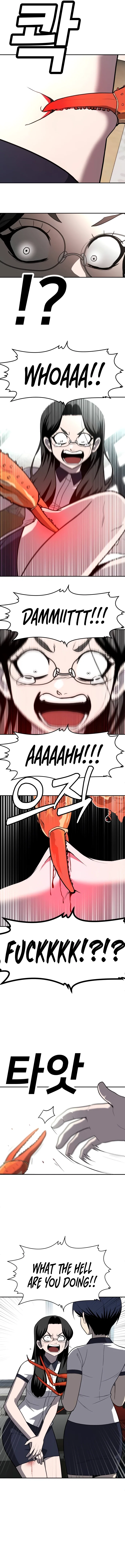 Plaything Chapter 20 - Page 7