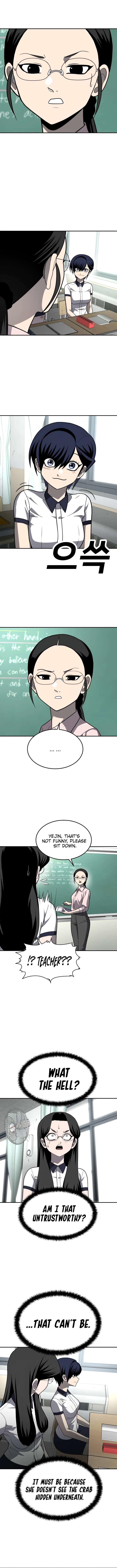 Plaything Chapter 20 - Page 13