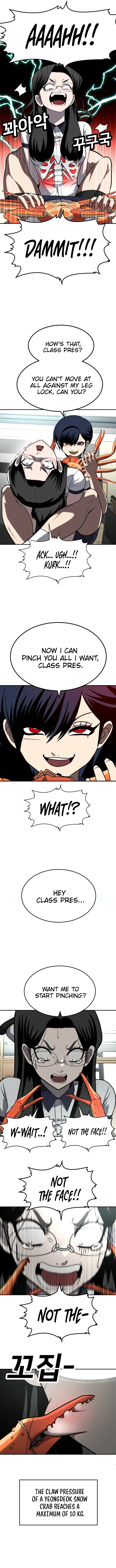 Plaything Chapter 20 - Page 19