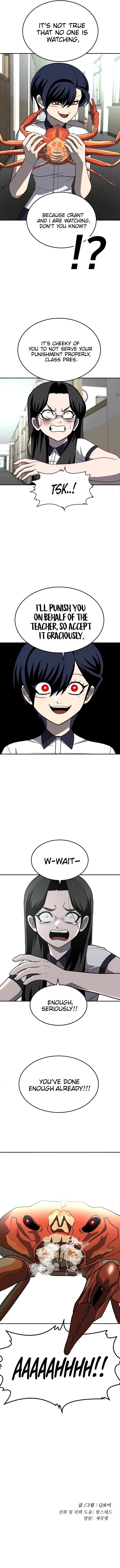 Plaything Chapter 20 - Page 24
