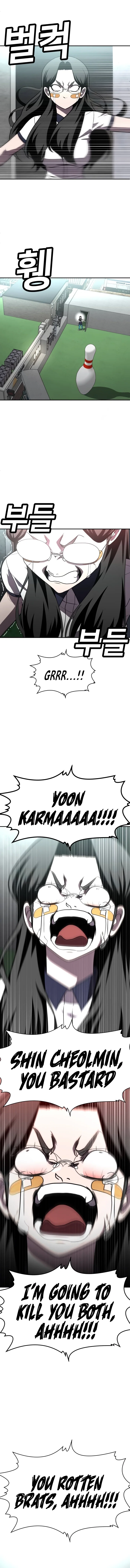 Plaything Chapter 28 - Page 5