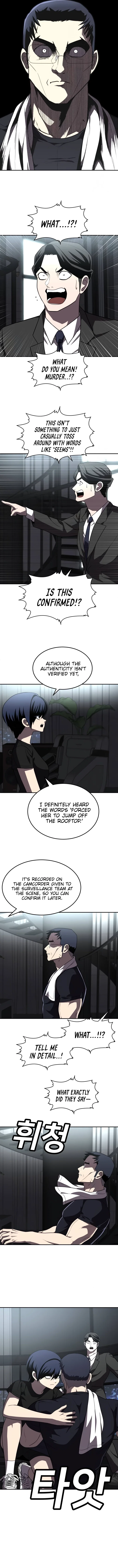 Plaything Chapter 28 - Page 16