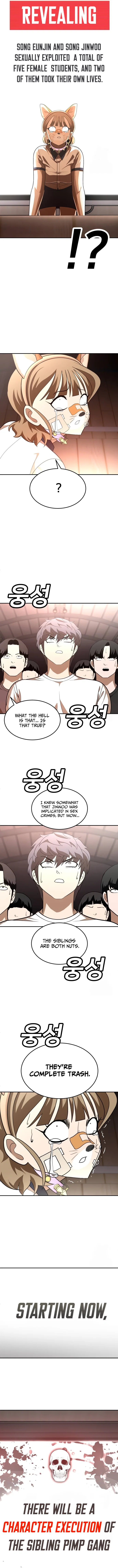 Plaything Chapter 35 - Page 13