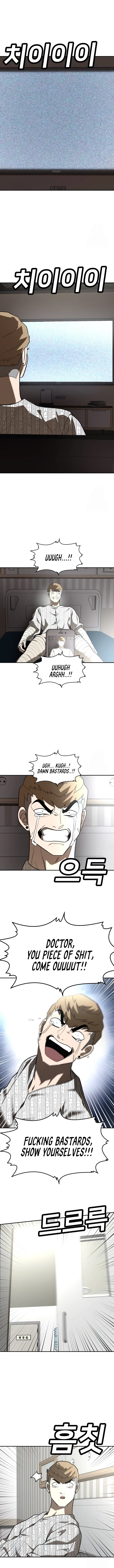 Plaything Chapter 35 - Page 20