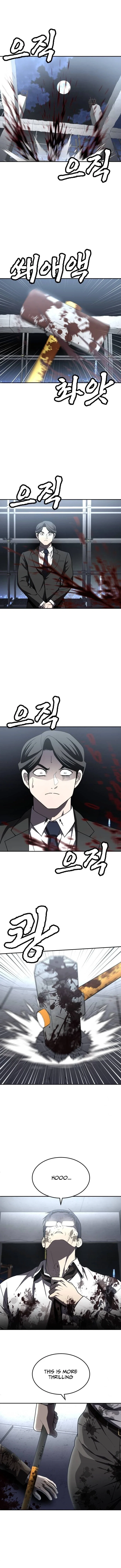Plaything Chapter 39 - Page 2