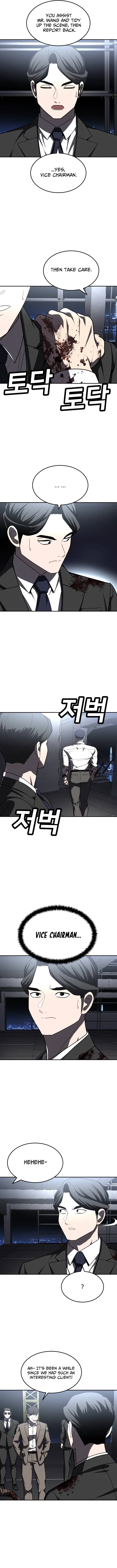 Plaything Chapter 39 - Page 4