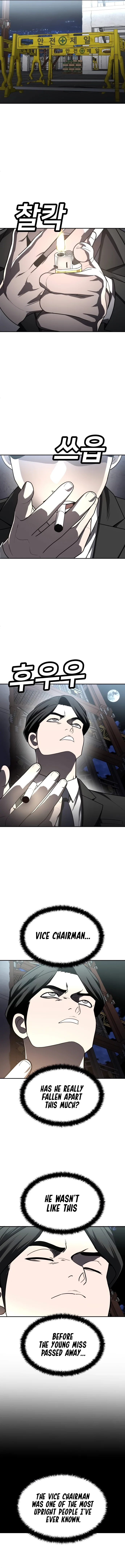 Plaything Chapter 39 - Page 6