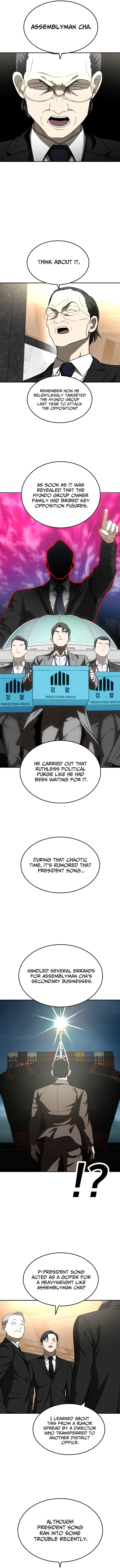 Plaything Chapter 39 - Page 14