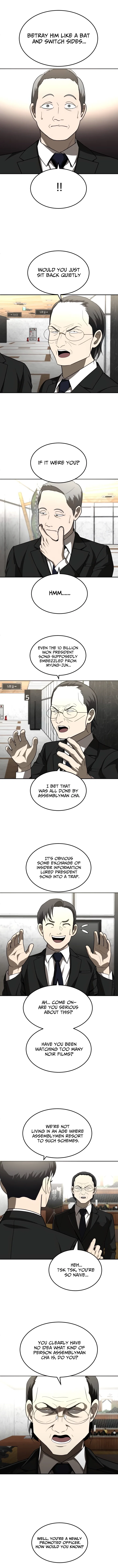 Plaything Chapter 39 - Page 16