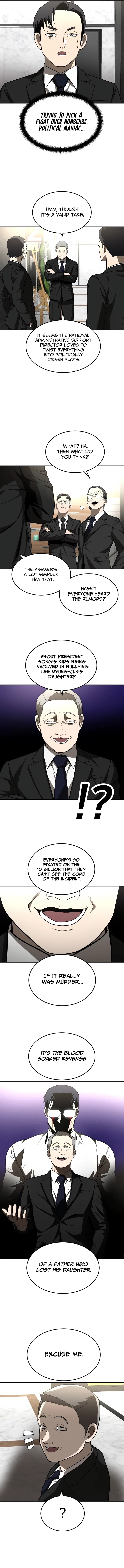 Plaything Chapter 39 - Page 17